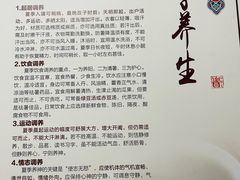-天津市第一医院