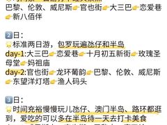 -澳门威尼斯人综合度假区