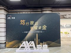 -安盛天平财产保险有限公司(上海分公司)