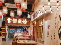 -旧街市鲜货老火锅(大光路店)