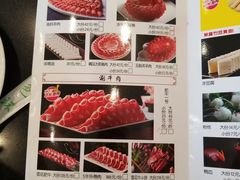 菜单-北门涮肉·铜锅涮肉(南锣鼓巷店)