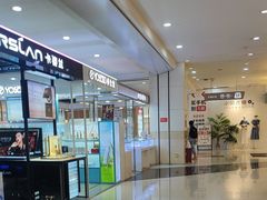 -鸿通城购物中心