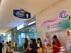 -虎门国际购物中心