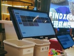 -金茂览秀城
