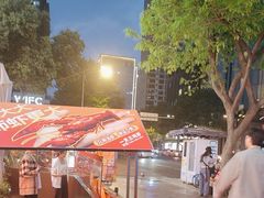 -何师烧烤Pro ·江湖川菜·小龙虾·精酿(太古里旗舰店)