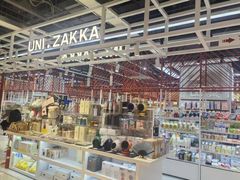 -优你客(久光百货店)