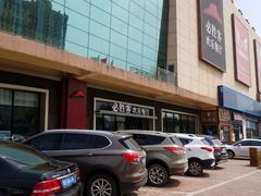 -必胜客(珠海路店)