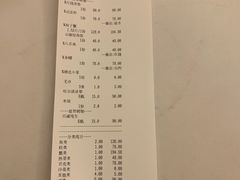-小厨师·二十年沈家门小海鲜(百井坊巷店)