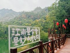 -大慈岩风景区