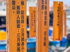 -南丫岛