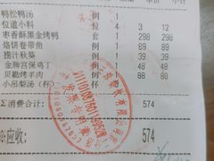 -北平楼·烤鸭·北京菜(牡丹园店)