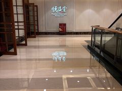 -悦海堂(金融街购物中心店)