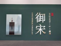 -望湘园·小雅(德基店)