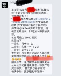 -YASAKI国际舞蹈中心