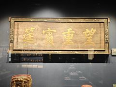 -温州博物馆