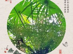 -上海怡沁园度假酒店