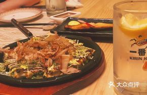 Osaka Pork Plate Grill