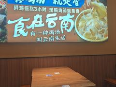 -状元王过桥米线(黄埔至泰广场店)