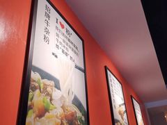 -鑫花溪牛肉米粉(凤凰街创始总店)