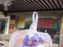 -陆稿荐观前街店