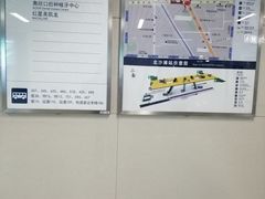 -北沙滩(地铁站)