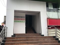 门面-牛肉彪·19年专注·潮汕牛肉火锅(祈福店)