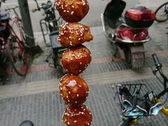 -邓记新一代糖油果子(四川煤管局供销公司职工宿舍店)
