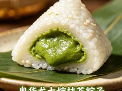 -奥华餐厅·老张记(台基厂店)