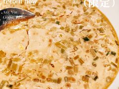 肉饼蒸蛋-绿茶餐厅(南翔印象城MEGA店)