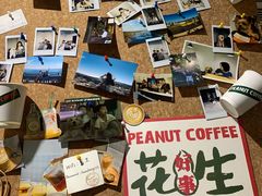 -花生咖啡 peanut coffee