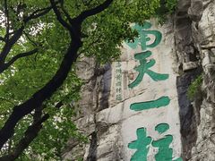 -桂林独秀峰王城景区