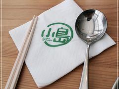 -小岛餐厅