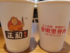 -首炸里脊肉(汉神购物广场店)
