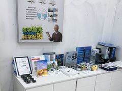 -现代眼镜批发城(台东三路店)