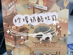 -爸爸糖吐司面包(北京西单大悦城店)
