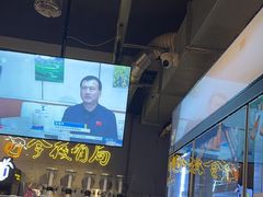 -有局·成都市井烧烤·精酿啤酒(双楠店)