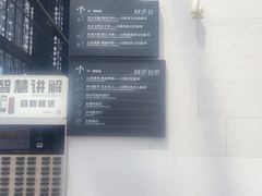 -日照市博物馆