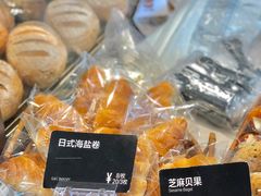 -吉森Bakery(教育路店)