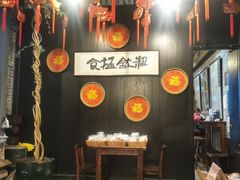 -黄祥华养生堂·炖汤·营养蒸饭(岭南天地店)
