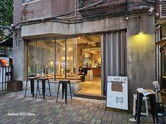 -来回·咖啡(天河南店)