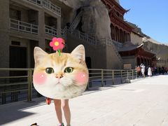 -敦煌莫高窟数字展示中心