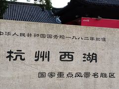 -杭州黄龙洞