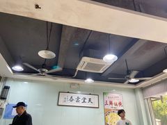-绿杨馄饨临顿路店