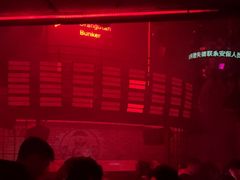 -Orangutan Bunker猩猩地堡酒吧(兰桂坊店)