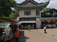 门面-李氏憨粑粑(文林街店)