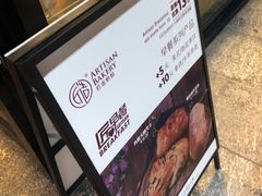 -匠造烘焙(上海湾店)
