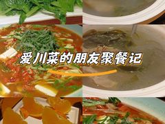 -盐帮食坊•小河帮川菜(四川师大店)