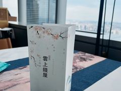 -雲上錢屋·地标景观(上海中心店)