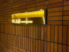 -泰合玺·精油疗愈SPA(狮山天街生活广场店)