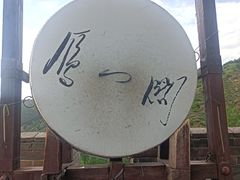 -雁门关景区